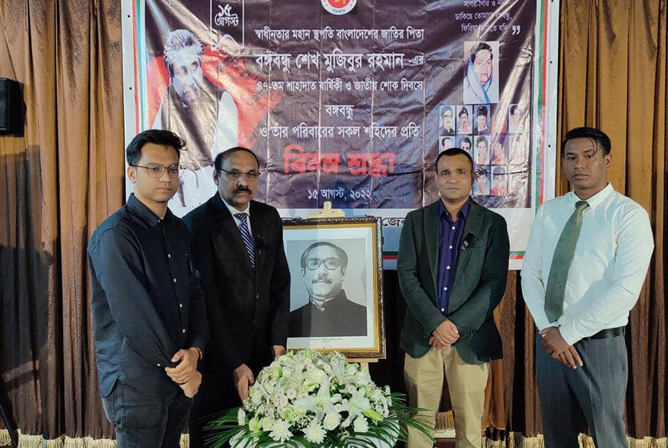 চীনের কুনমিংয়ে জাতীয় শোক দিবস পালিত