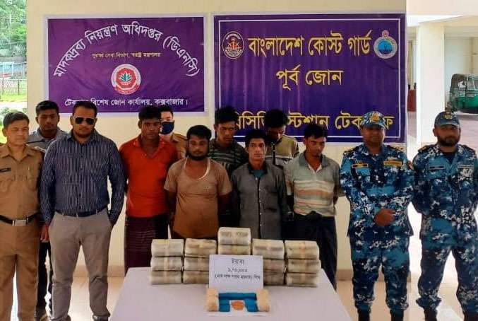 বঙ্গোপসাগরে যৌথ অভিযানে ইয়াবাসহ বোট জব্দ, ৬ মিয়ানমার নাগরিক আটক