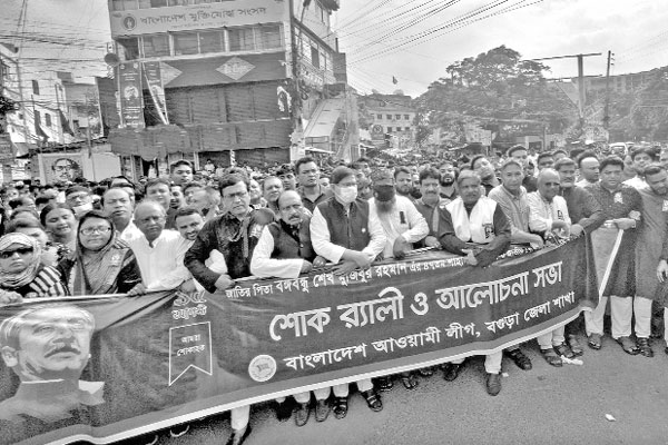 শোক শ্রদ্ধায় বঙ্গবন্ধুকে স্মরণ