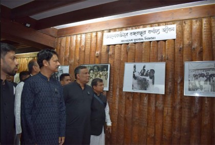 লিসবনে জাতীয় শোক দিবস পালিত