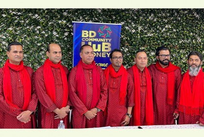 বিডি কমিউনিটি হাব সিডনির নতুন কার্যকরি কমিটির পরিচিতি এবং সাংস্কৃতিক সন্ধ্যা অনুষ্ঠিত