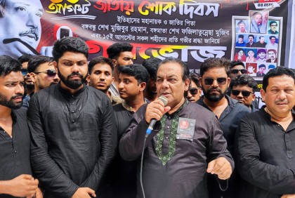 জাতীয় শোক দিবস উপলক্ষে ফরিদপুরে ছাত্রলীগের খাবার বিতরণ