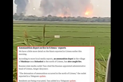 ক্রিমিয়ার অস্ত্র গুদামে ভয়াবহ অগ্নিকাণ্ড
