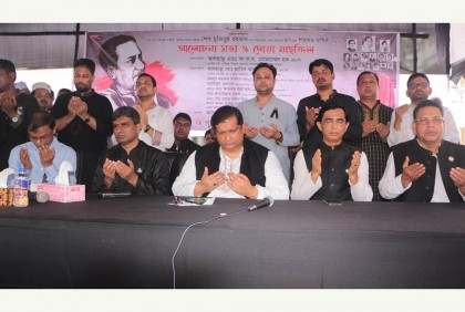 গাজীপুর সিটি করপোরেশনের উদ্যোগে জাতীয় শোক দিবস পালন