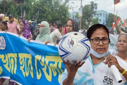 ‘খেলা হবে’ দিবস পালন করছে মমতার তৃণমূল 