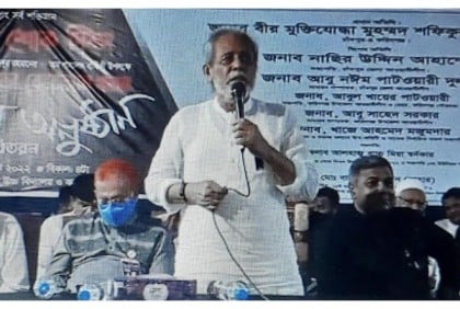
চাঁদপুরে জাতীয় শোক দিবস উপলক্ষে আলোচনা ও দোয়া অনুষ্ঠিত