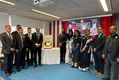 ম্যানচেস্টারে বাংলাদেশ সহকারি হাই-কমিশনে জাতীয় শোক দিবস পালন