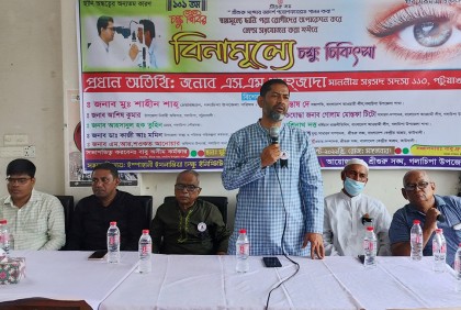 গলাচিপায় বিনামূল্যে চক্ষু চিকিৎসা