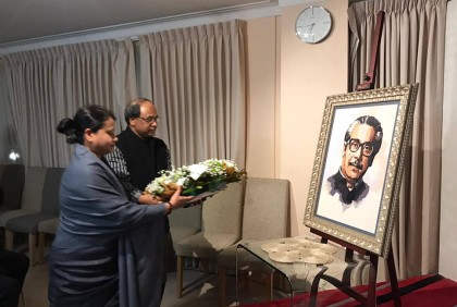 ‘বৈশ্বিক অস্থিরতা দূর করতে বঙ্গবন্ধুর দর্শন সারা বিশ্বে ছড়িয়ে দিতে হবে’