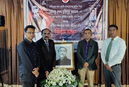 চীনের কুনমিংয়ে জাতীয় শোক দিবস পালিত