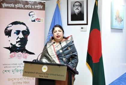 জাতির পিতা ছিলেন বিশ্বের শোষিত মানুষের মুক্তির অগ্রনায়ক: স্পিকার