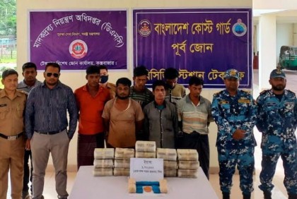 বঙ্গোপসাগরে যৌথ অভিযানে ইয়াবাসহ বোট জব্দ, ৬ মিয়ানমার নাগরিক আটক