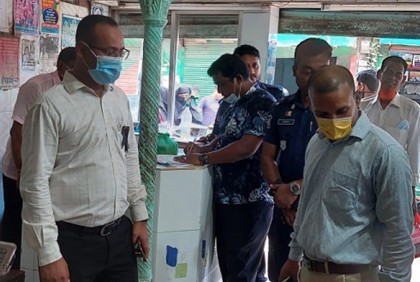 ব্রাহ্মণবাড়িয়ায় সাত দোকানিকে ৭৫ হাজার টাকা জরিমানা