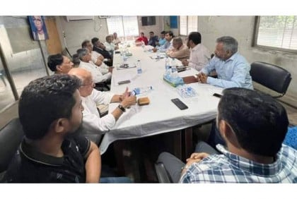 এবি পার্টি ও গণফোরামের মতবিনিময়