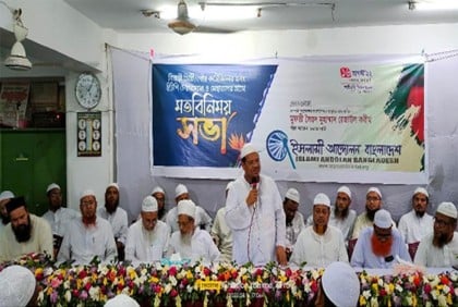 সকল সৎ মানুষকে ঐক্যবদ্ধ হতে হবে : পীর চরমোনাই 