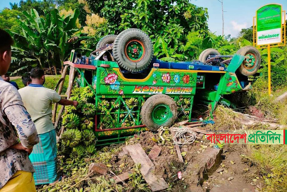 সাতসকালে রাঙামাটির সাজেকে জীপগাড়ি উল্টে নিহত ২