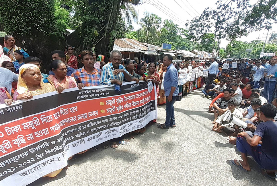 চা শ্রমিকদের কর্মবিরতি অব্যাহত