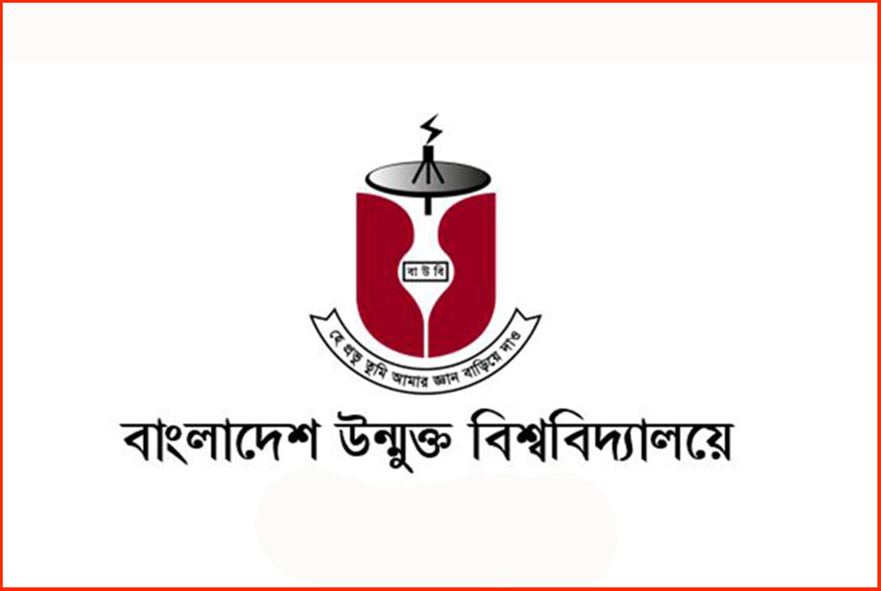 বাউবি’র এসএসসি পরীক্ষা শুরু শুক্রবার