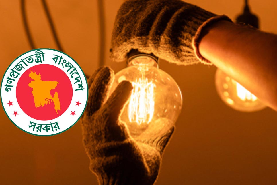 সরকারি দপ্তরে বিদ্যুৎ সাশ্রয়ে আরও কিছু নির্দেশনা