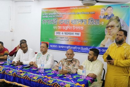 মালয়েশিয়া খালেদা জিয়ার সুস্থতা কামনায় দোয়া মাহফিল