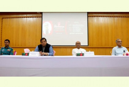 ডুয়েটে জাতীয় শোক দিবস উপলক্ষ্যে আলোচনা সভা