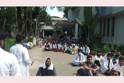আবাসন সমস্যা সমাধানের দাবিতে শেবাচিম শিক্ষার্থীদের বিক্ষোভ