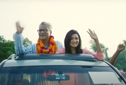 ‘বর্ডার’র টিজার প্রকাশ্যে (ভিডিও)