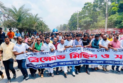 সিরিজ বোমা হামলার প্রতিবাদে আশুলিয়ায় বিক্ষোভ মিছিল