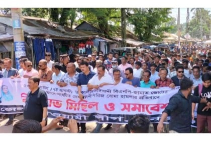 সিরিজ বোমা হামলার প্রতিবাদে সুনামগঞ্জে মিছিল