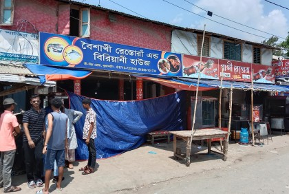 কুয়াকাটায় খাবার হোটেল-রেস্তোরাঁ মালিকদের ধর্মঘট
