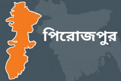 জাল টাকা উদ্ধার মামলায় পাঁচজনের কারাদণ্ড