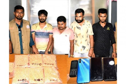 বগুড়ায় ইয়াবাসহ ৪ জন গ্রেফতার