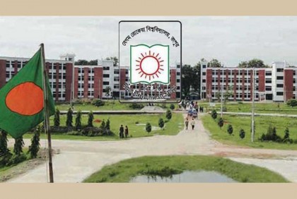 বেগম রোকেয়া বিশ্ববিদ্যালয় সপ্তাহে ৩ দিন বন্ধ

