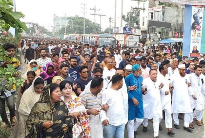 ভালুকায় আওয়ামী লীগের বিক্ষোভ মিছিল