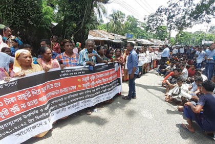 চা শ্রমিকদের কর্মবিরতি অব্যাহত