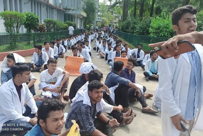 বরিশাল মেডিকেল কলেজের শিক্ষার্থীদের বিক্ষোভ স্থগিত