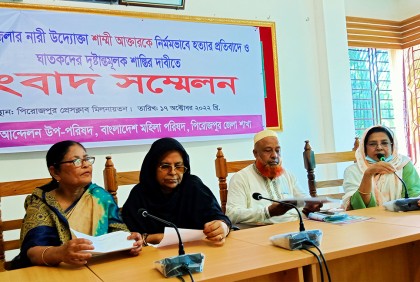 শাম্মী হত্যায় গ্রেফতারকৃতদের দ্রুত বিচারের দাবি