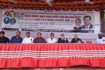সিরিজ বোমা হামলার প্রতিবাদে ব্রাহ্মণবাড়িয়ায় বিক্ষোভ সমাবেশ