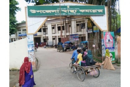 ফুলবাড়ী উপজেলা স্বাস্থ্য কমপ্লেক্স দেশ সেরা