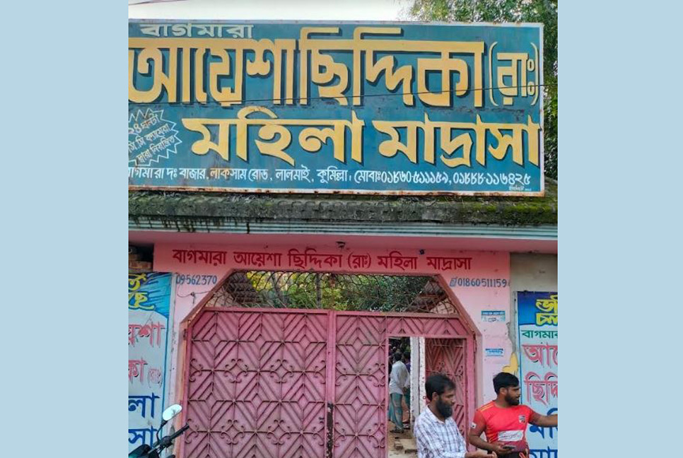 মাথায় ইট পড়ে মাদরাসা ছাত্রীর মৃত্যু

