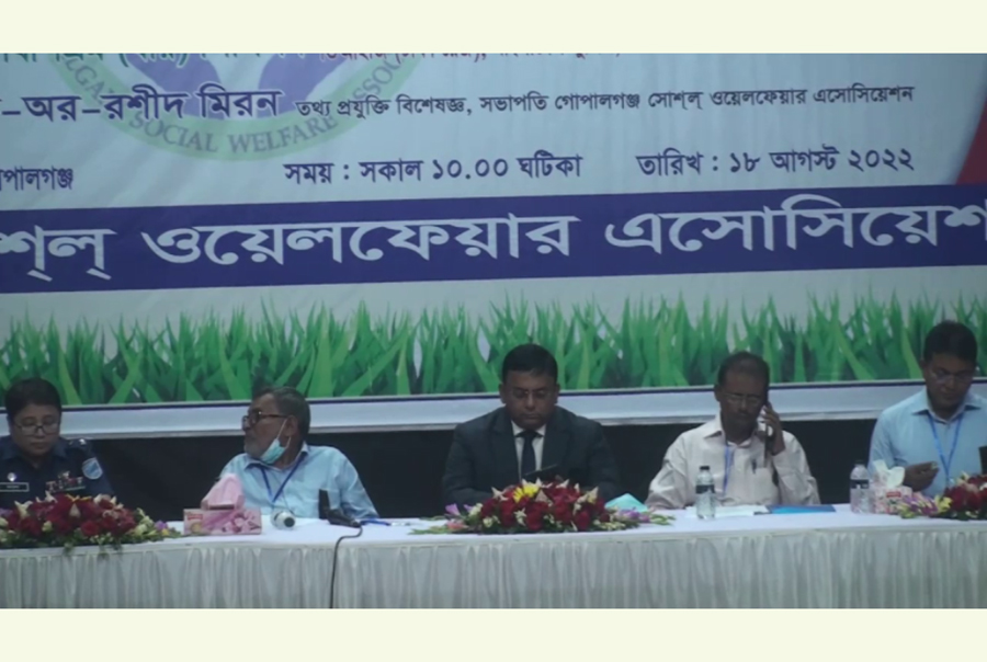 গোপালগঞ্জ সোশ্যাল ওয়েলফেয়ার এসোসিয়েশনের ত্রি-বার্ষিক সাধারণ সভা অনুষ্ঠিত