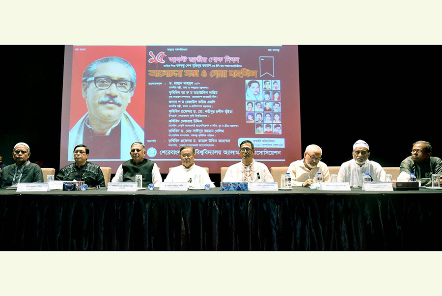 ফিলিস্তিন, মিয়ানমারে নজর দিন, অগ্নিসন্ত্রাসের শিকারদের কথা শুনুন: তথ্যমন্ত্রী