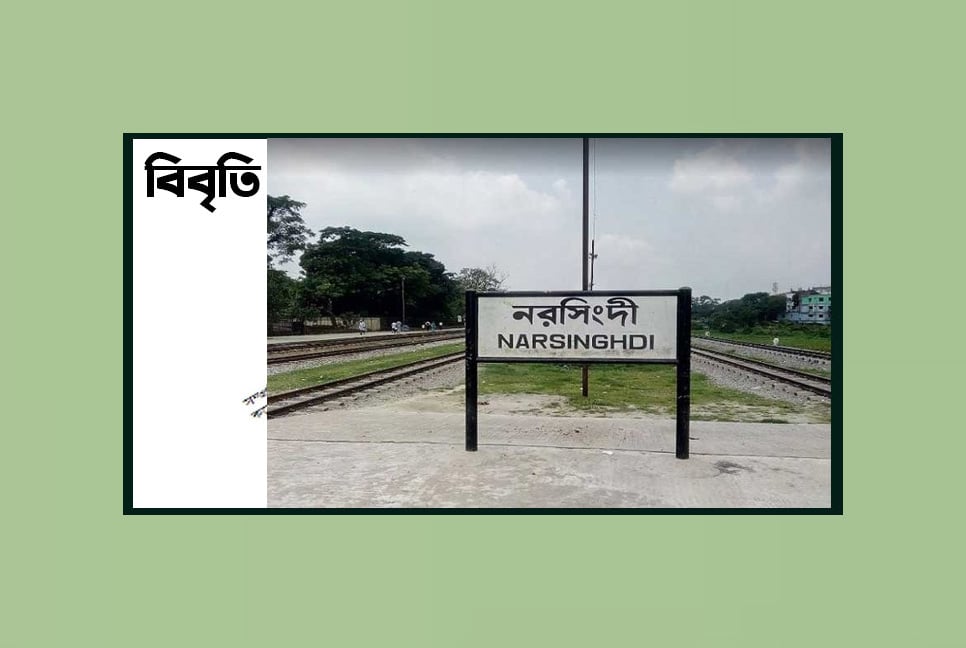 পোশাক নিয়ে হাইকোর্টের পর্যবেক্ষণ প্রত্যাহারের দাবি ৫০ নারী অধিকারকর্মীর


