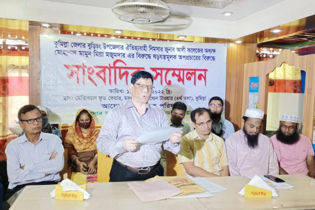 অবৈধ দোকানপাট উচ্ছেদের কারণে অধ্যক্ষের নামে অপপ্রচার 