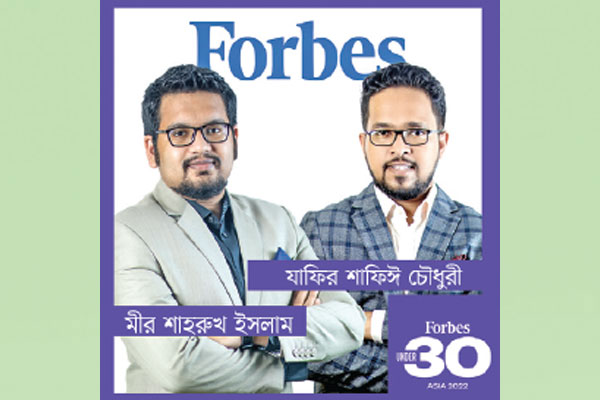 বন্ডস্টাইনের পরিচিতি বিশ্বজুড়ে