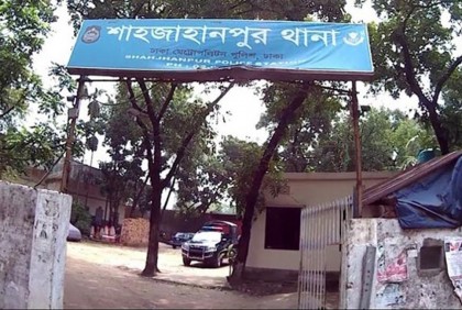 রাজধানীতে দুর্বৃত্তের ছুরিকাঘাতে কিশোর নিহত

