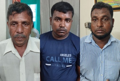 বিদেশি মুদ্রার প্রলোভন দেখিয়ে প্রতারণা, গ্রেফতার ৩