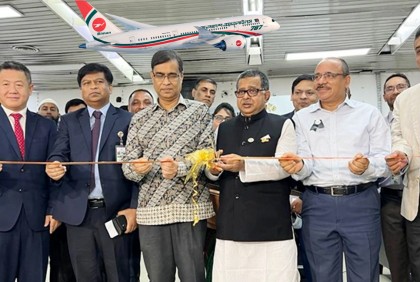 ঢাকা-গুয়াংজু রুটে বিমানের প্রথম ফ্লাইট উদ্বোধন