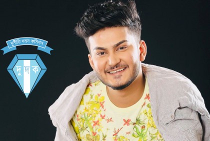 শান্তর ১৫ কোটি টাকার সম্পদের খোঁজ, ৫৮ ব্যাংককে চিঠি দুদকের