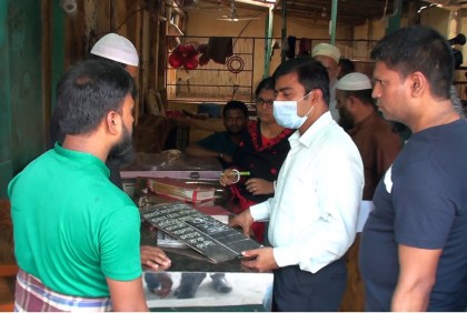 ডিম ও পোল্ট্রি বাজারে প্রশাসনের অভিযানে জরিমানা